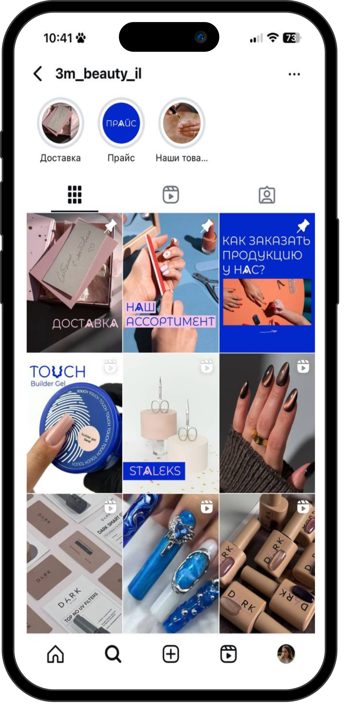 a women inside a car